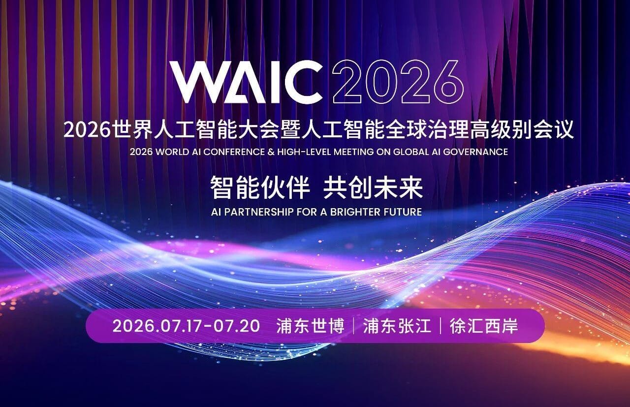 SPREEAI at WAIC 2026